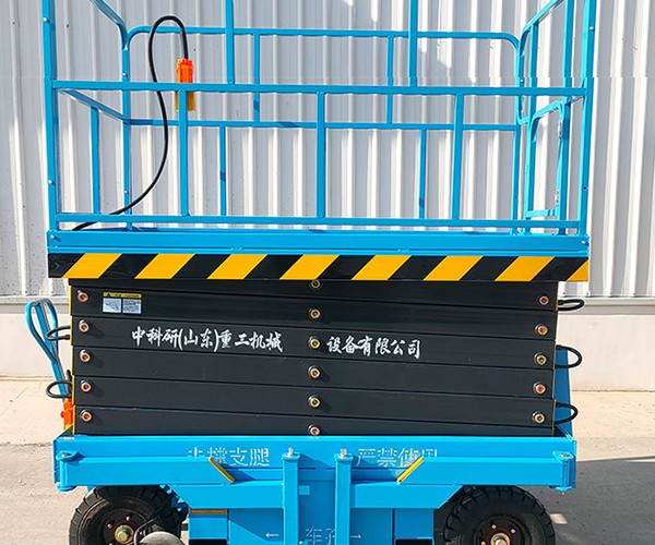 秀洲自行走升降机